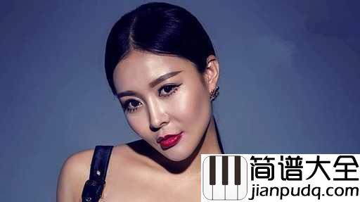 很任性吉他谱_千百顺_明明知道无法拥有这段感情,却任性的拥抱心上人