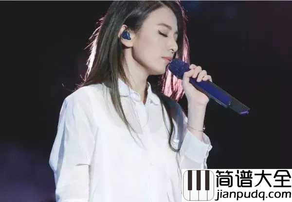 爱了很久的朋友吉他谱_田馥甄_无法跟喜欢的人在一起,其实是人生的常态