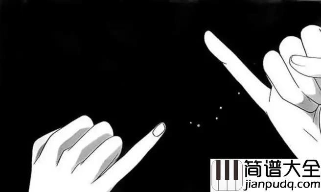 相守吉他谱_栗先达_微风过,树微动叶叶只为花相守