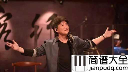 有没有那么一首歌会让你想起我吉他谱_周华健_不要让时光飞逝,当物是人非