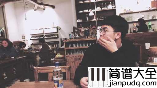 只只吉他谱_孟凡明_她的名字叫只只,只愿你余生甜蜜