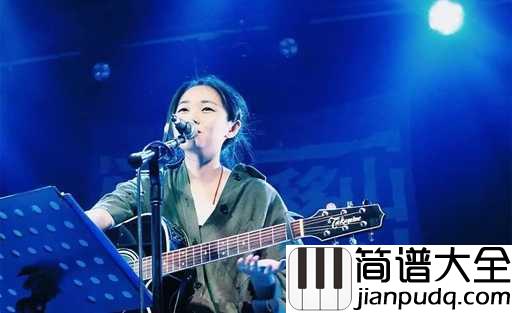 又失恋了吉他谱_花粥_后来,我们揣着明白装糊涂