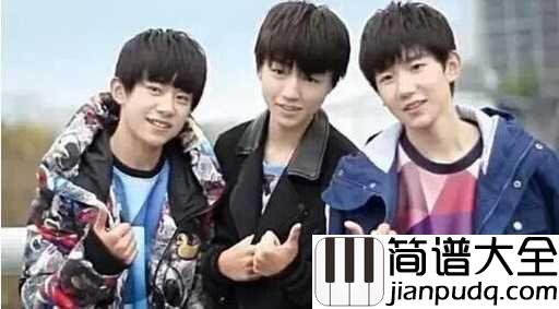 宠爱吉他谱_TFBOYS_被宠爱是每个女孩的梦想