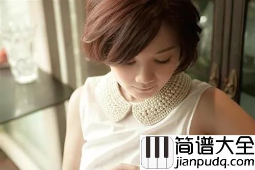 分手快乐吉他谱_梁静茹_分手快乐_请你快乐__挥别错的才能和对的相逢