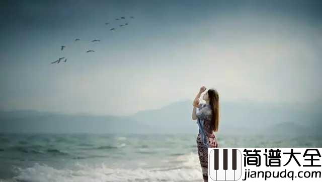 哭砂吉他谱_黄莺莺_让指尖的砂随风而去,放爱自由