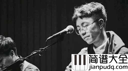 来信吉他谱_陈鸿宇_一封信,带你回到过去美好回忆中