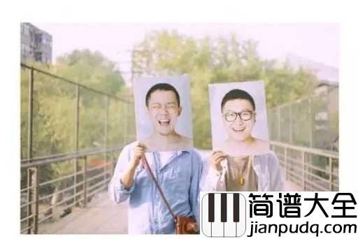 你飞到城市另一边吉他谱_好妹妹乐队_不再是自由如风的少年