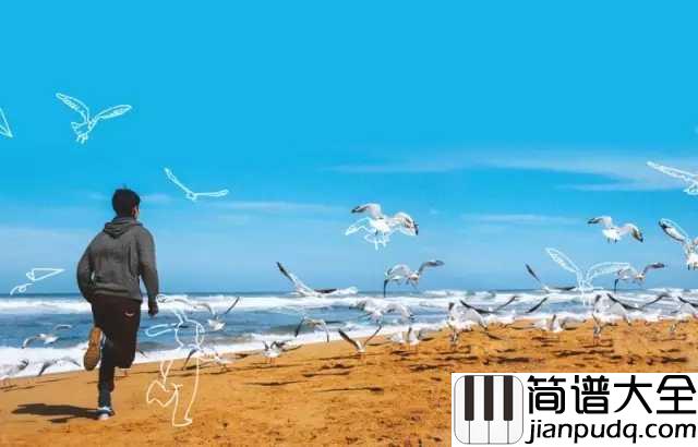 陪你度过漫长岁月吉他谱_陈奕迅_陪你把想念的酸拥抱成温暖