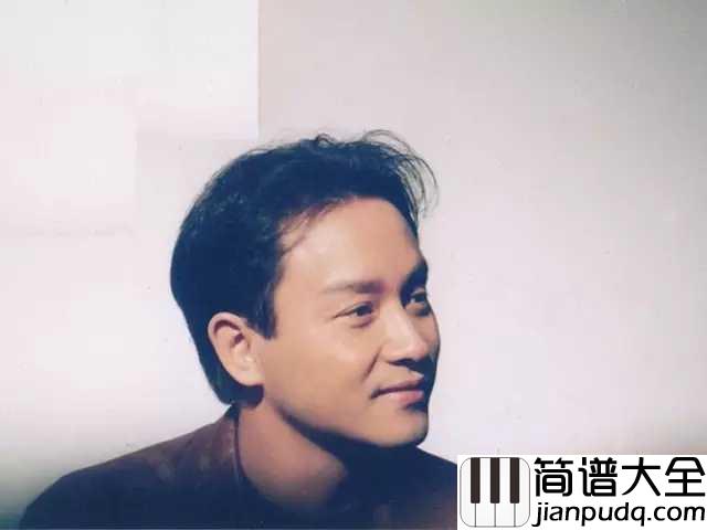 我吉他谱_张国荣_相信你还在,还在属于你的的空间里