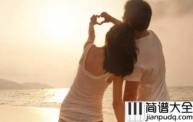 最美情侣吉他谱_白小白_愿天下情侣都是那么美