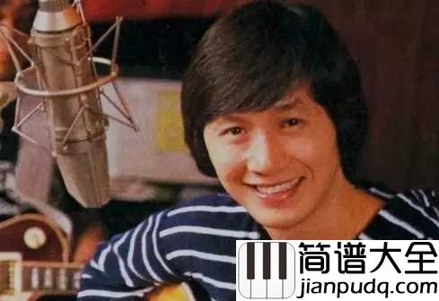 浪子心声吉他谱_许冠杰_做一个风中流浪的人,行善积德最乐也