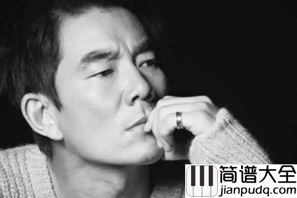 对面的女孩看过来吉他谱_任贤齐_寂寞男孩情窦初开