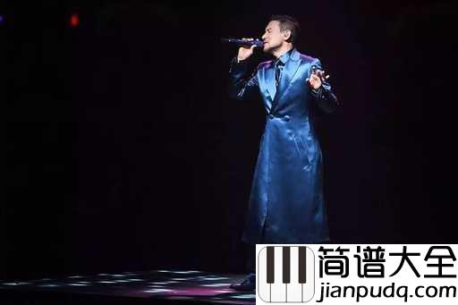 如果爱吉他谱_张学友_亲爱的，如果爱，请深爱
