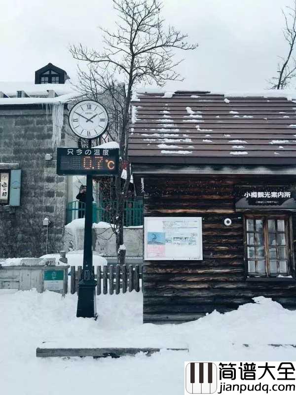 雪人吉他谱_范晓萱_我痴痴_痴痴地等