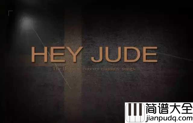 Hey_Jude吉他谱__披头士最热销的单曲,竟是为他写的