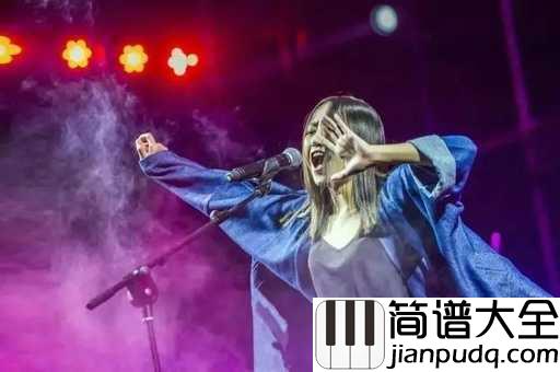 种种吉他谱_陈粒_你是三十九度的风,是风一样的梦