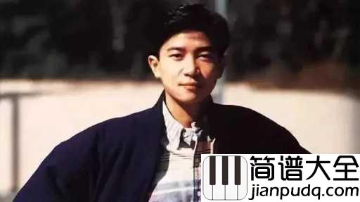 念亲恩吉他谱_陈百强_父母情爱像碧月,亲恩应当报