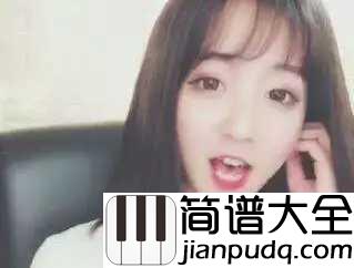 讲真的吉他谱_曾惜_远处是风景,近处的才是人生