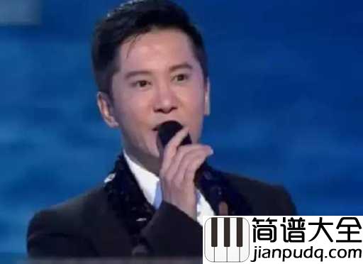 涛声依旧吉他谱_毛宁_人面不知何处去,桃花依旧笑春风