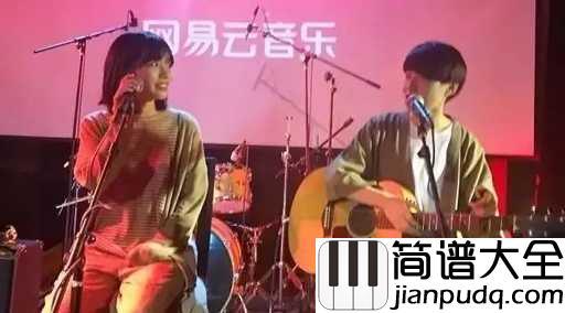 秋酿吉他谱_房东的猫_意外干净的吉他声,意外悠扬清澈的旋律