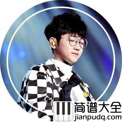 想给你吉他谱_钟易轩_十八而志,未来可期