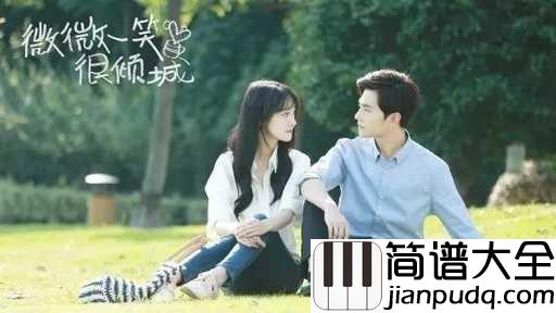 下一秒吉他谱_张碧晨_听后使你不由自主嘴角上扬，微微一笑
