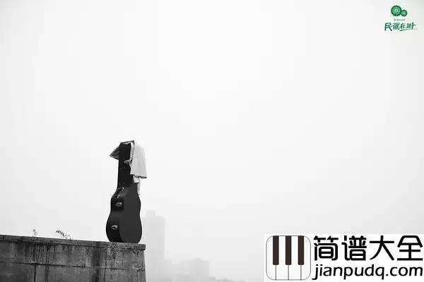 佳佳吉他谱_张晏铭_佳佳,我们都向爸爸妈妈认输吧