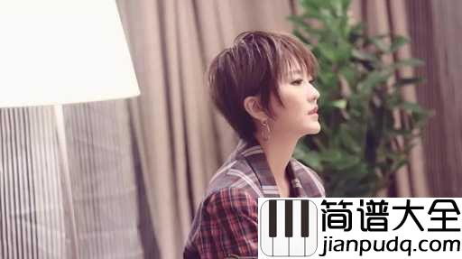 依恋吉他谱_蔡淳佳_不停想念,下一个你又会在哪一个春天