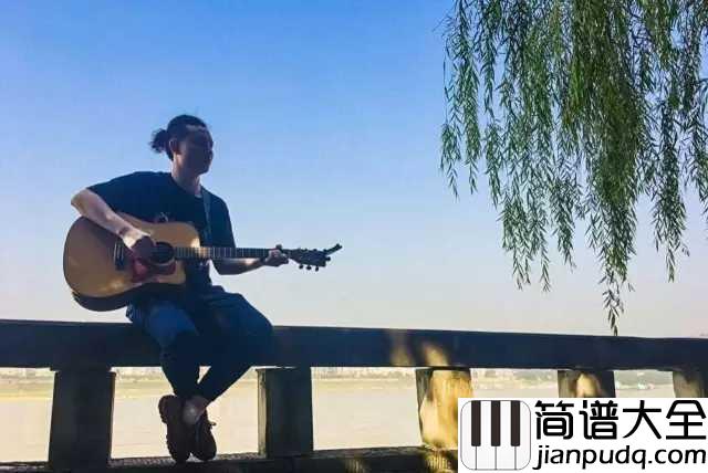 生活就这样吉他谱_刘俊男_都是为了生活忙碌着一生