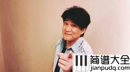 朋友吉他谱_周华健_唱尽天下的友情