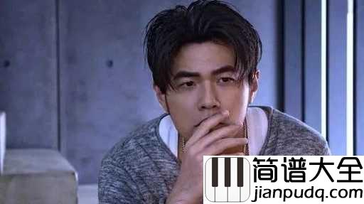 算什么男人吉他谱_周杰伦_我该怎么做,才能让你幸福
