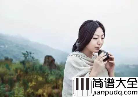 风筝误吉他谱_刘珂矣_顷刻天涯遥望处,悟满相思挂苍苔
