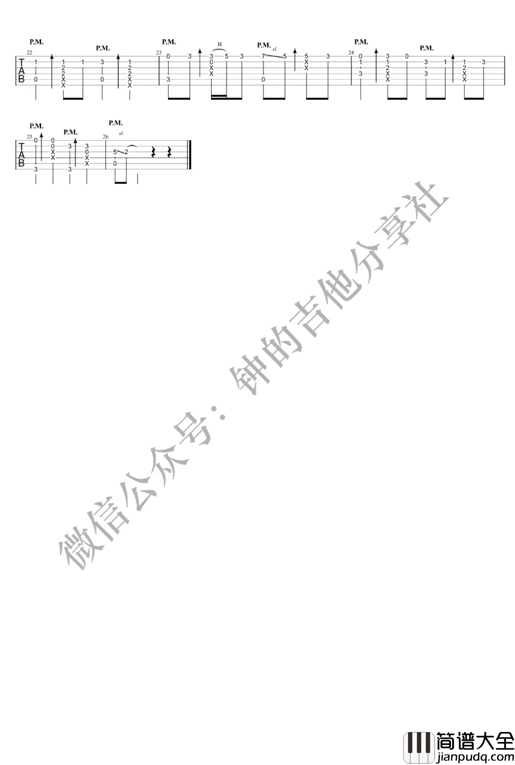 缘分一道桥吉他指弹谱_C调_钟的吉他分享社制作