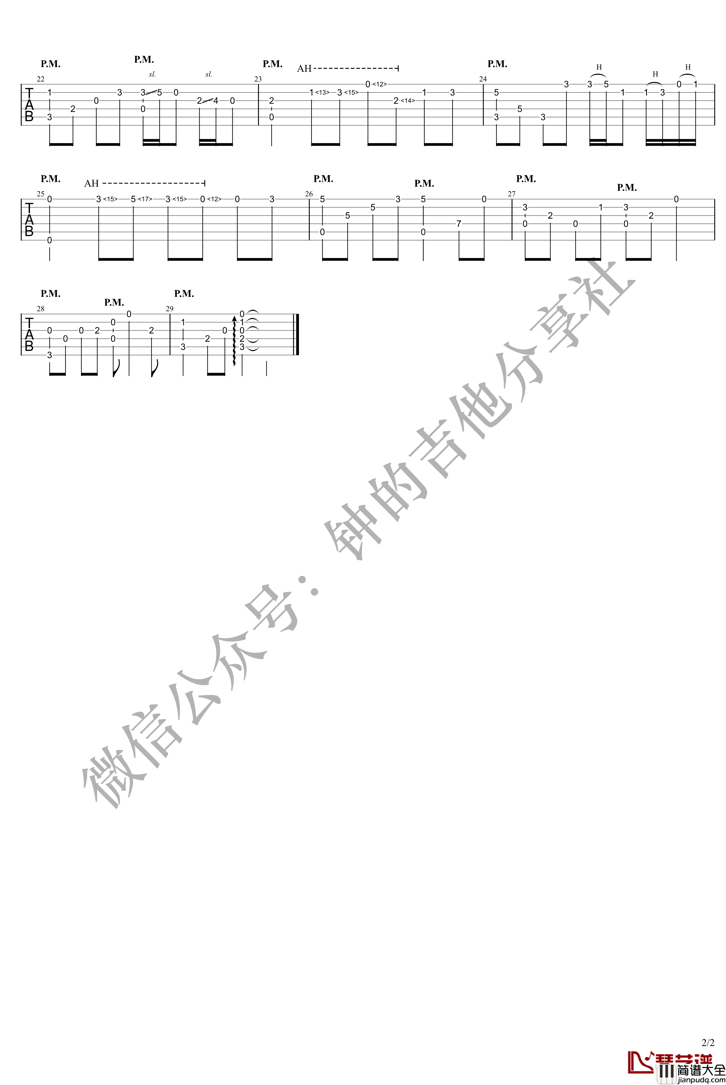 女儿情吉他指弹谱_C调_西游记插曲，吉他当古筝弹