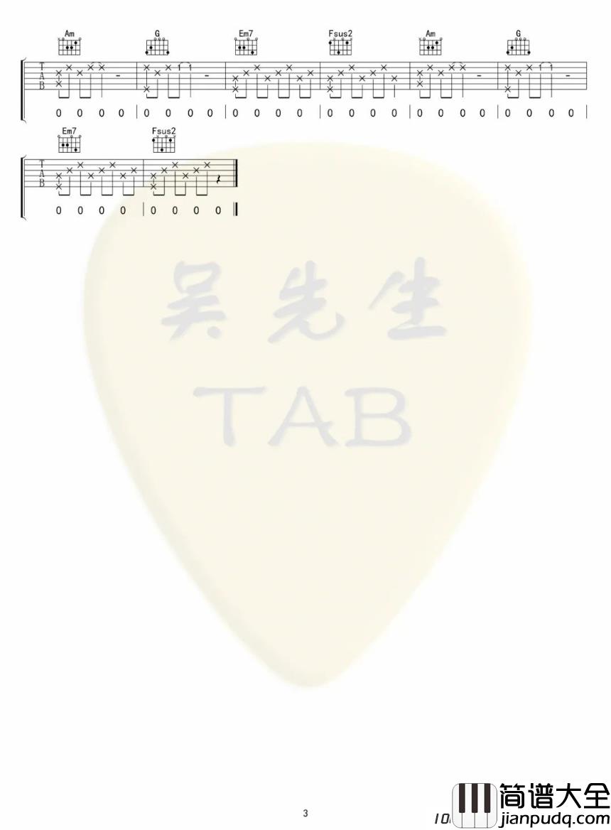 《我的身旁是一扇亮了又暗的窗》吉他谱_花园乐队C调弹唱谱 _我的身旁是一扇亮了又暗的窗_吉他谱_花园乐队C调弹唱谱