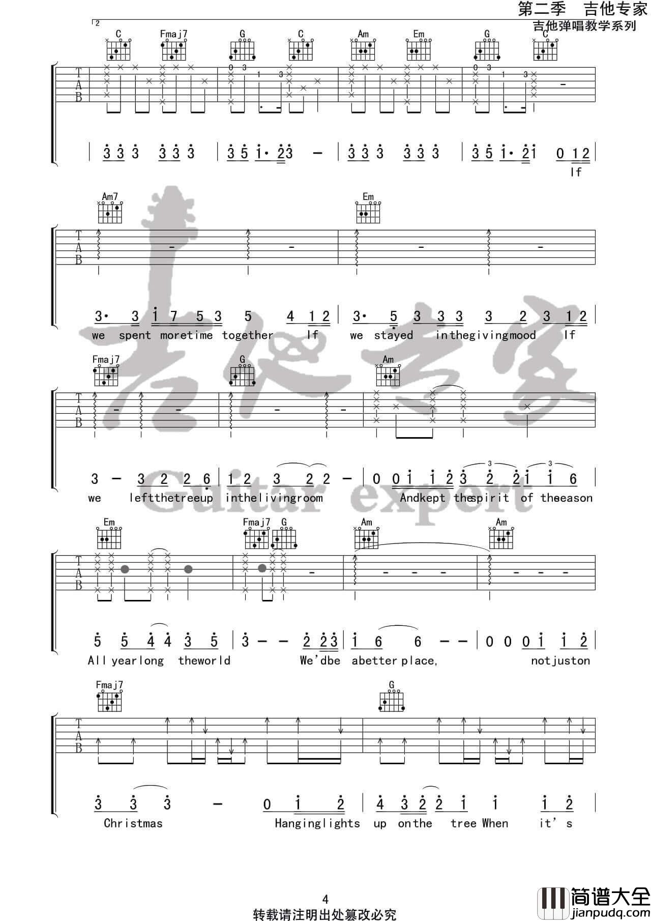 _When_It's_Christmas_吉他谱_张艺兴_C调弹唱伴奏谱_吉他专家