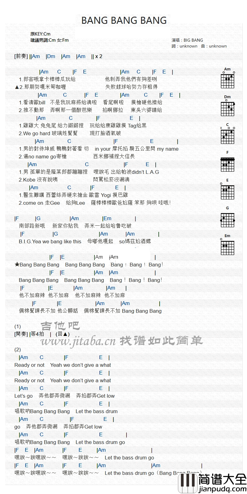 bang_bang_bang_吉他谱_Bigbang_吉他伴奏弹唱谱