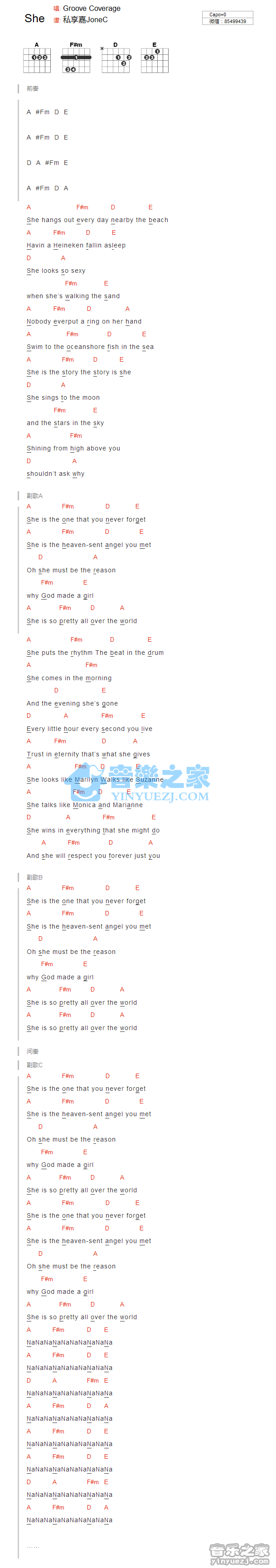 She吉他谱_A调和弦谱_Groove_Coverage