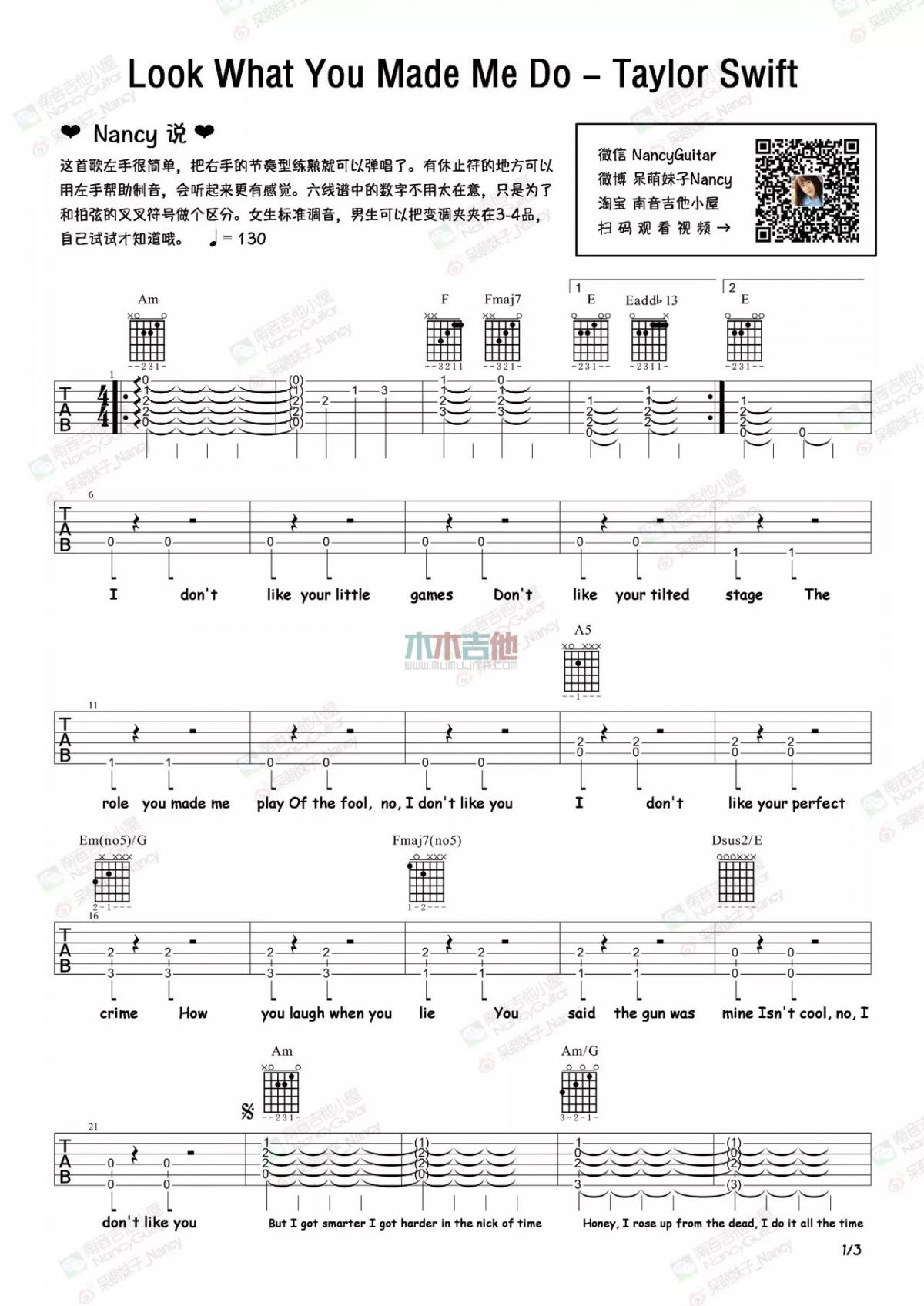 Look_What_You_Made_Me_Do_吉他谱_Taylor_Swift