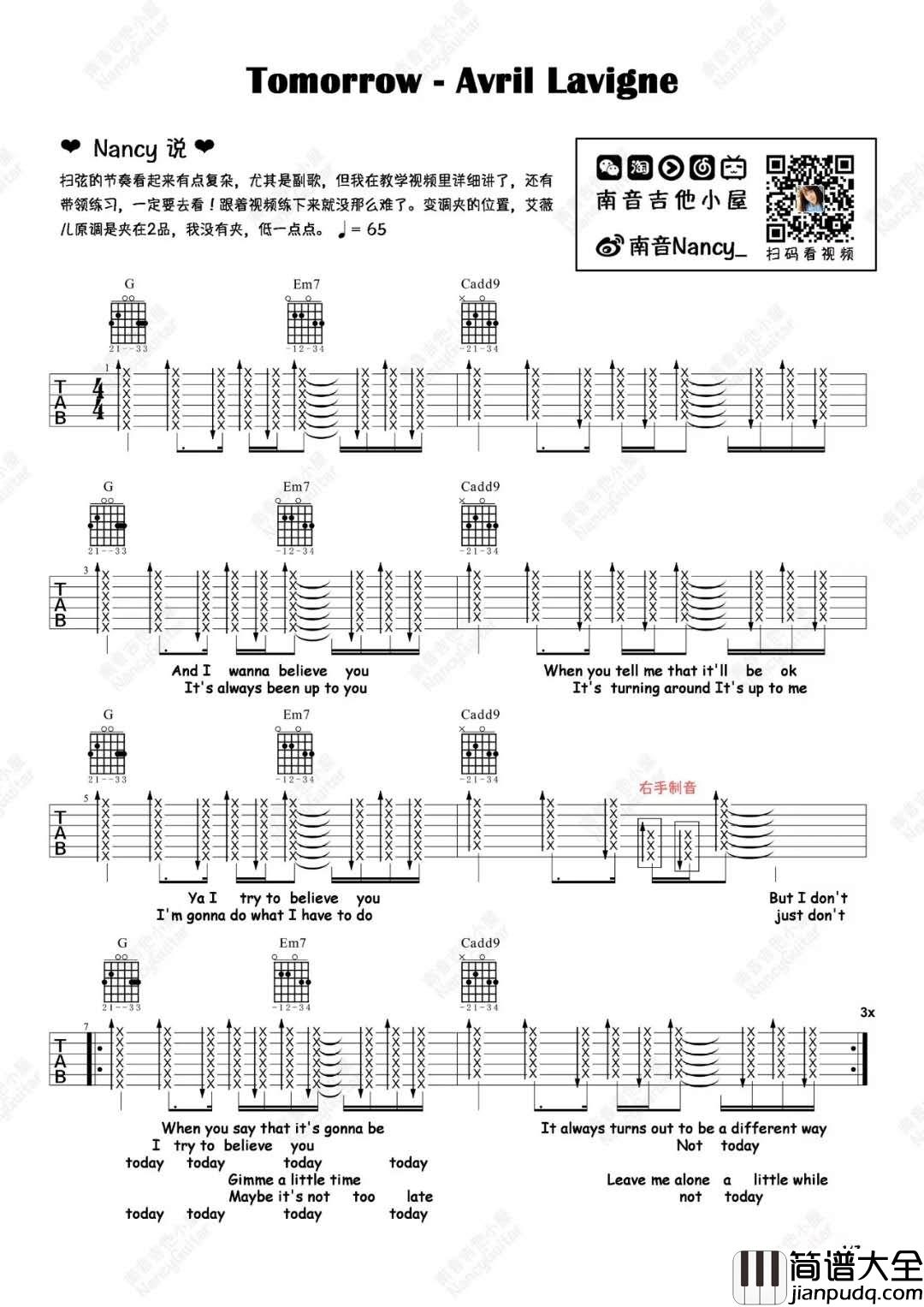 Tomorrow_吉他谱