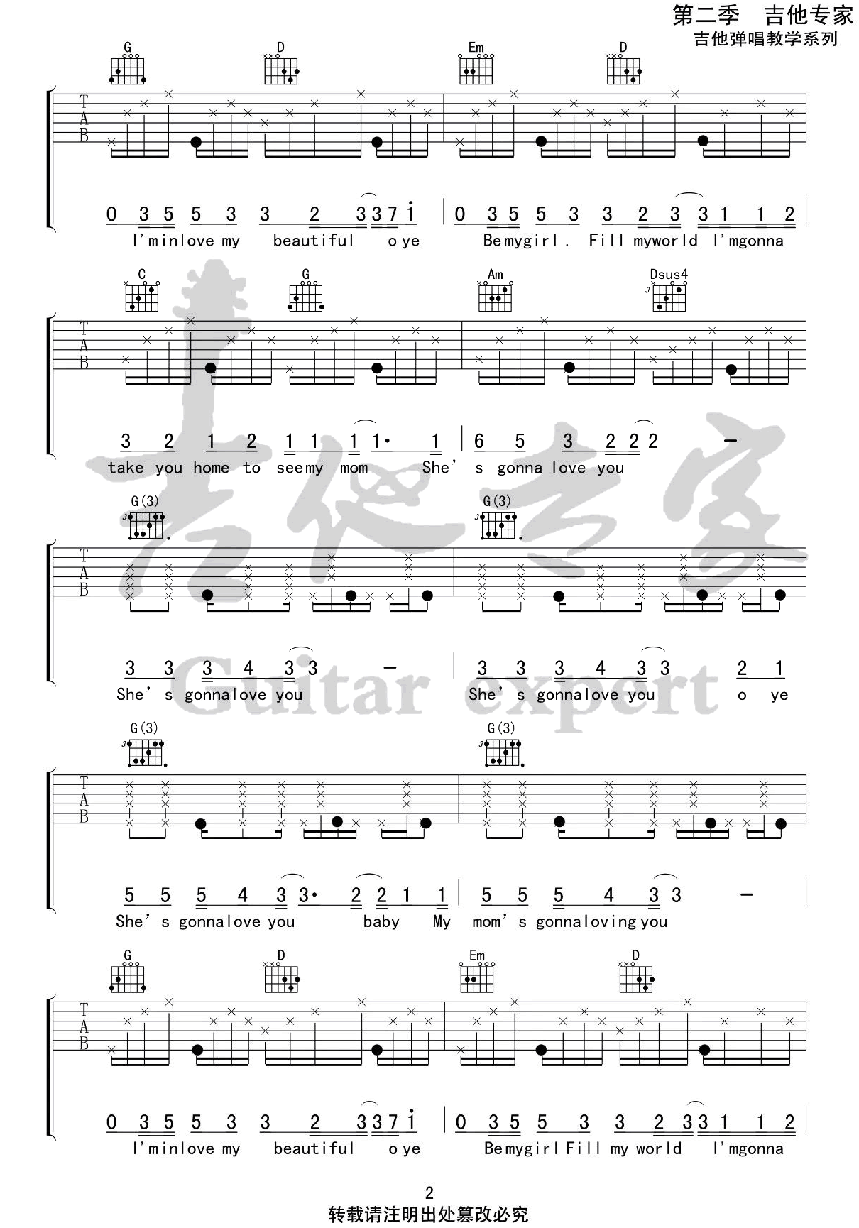 _My_beautiful_吉他谱_谭先生/大文_G调原版弹唱谱_高清六线谱