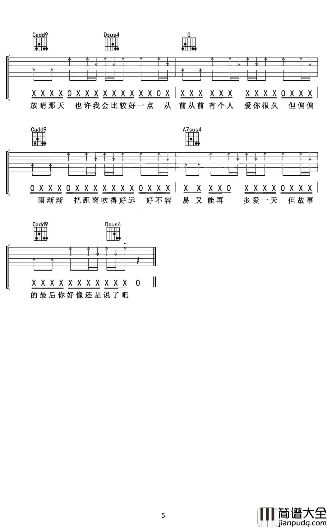 周杰伦《晴天》吉他谱_G调指法六线谱_超原版编配 周杰伦_晴天_吉他谱_G调指法六线谱_超原版编配
