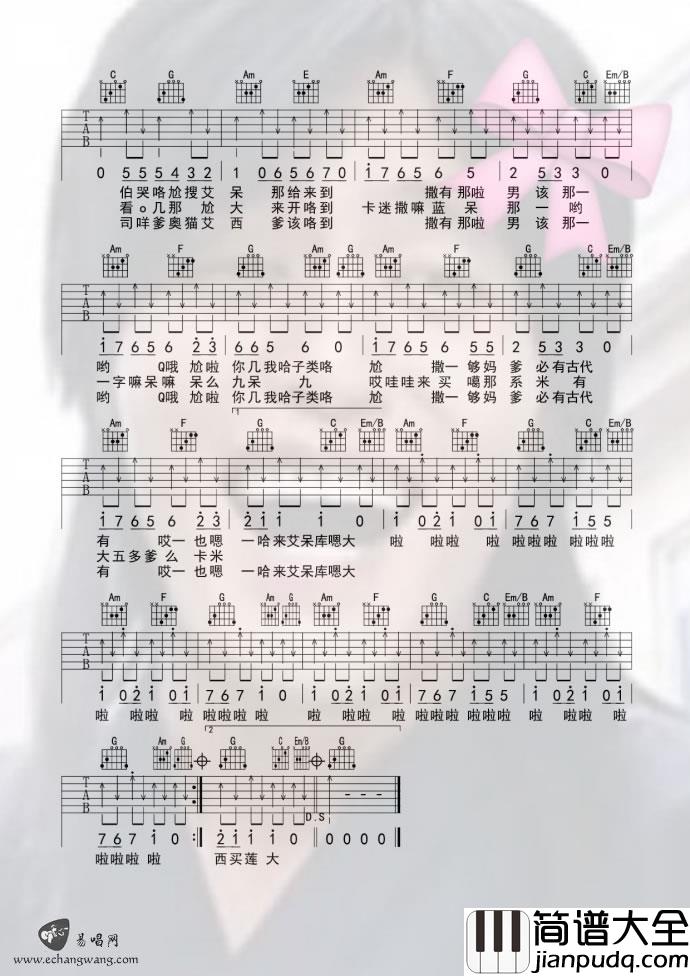 Planet吉他谱__Planet_C调原版弹唱六线谱