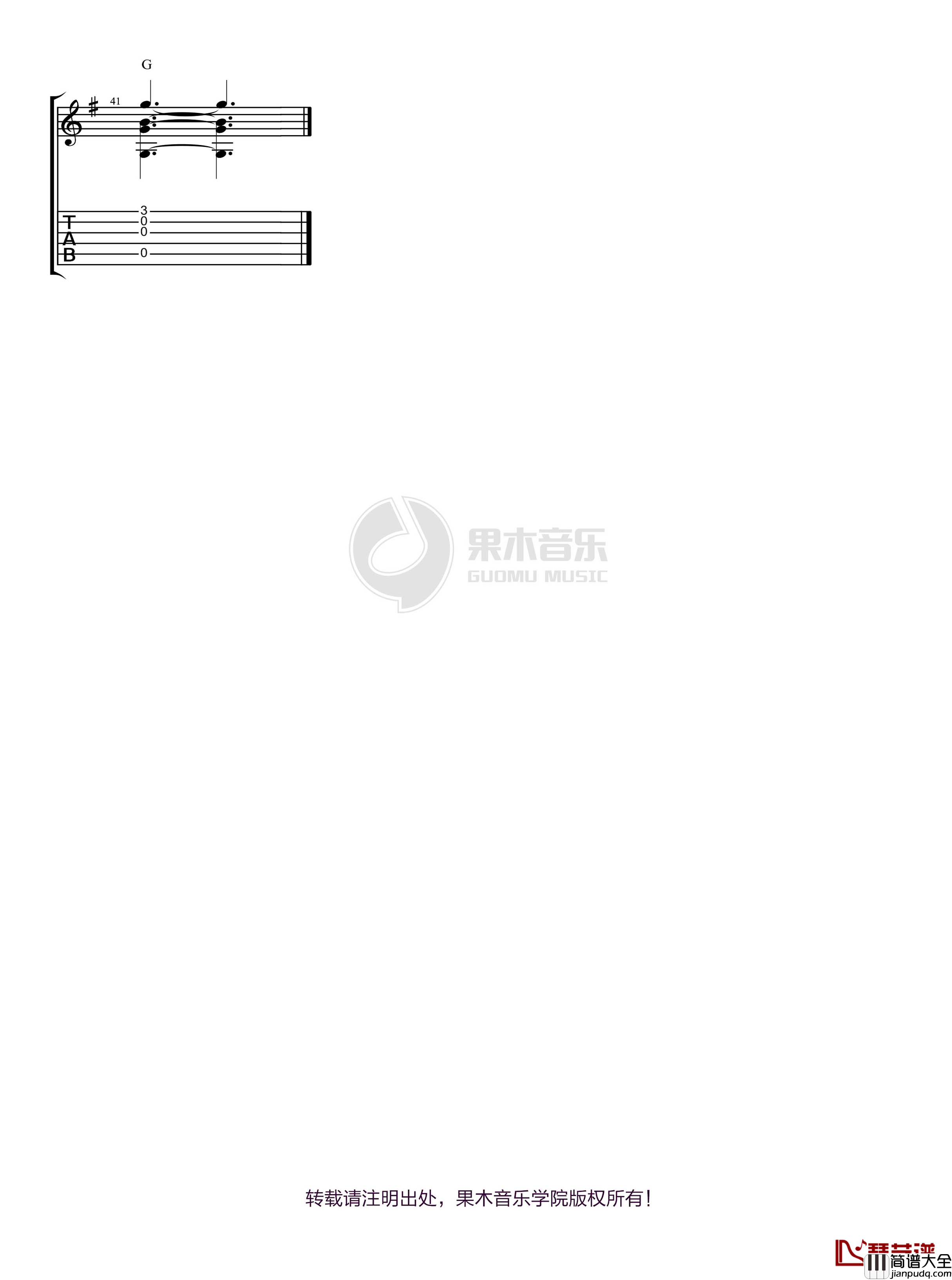 我和我的祖国指弹谱_吉他独奏_完整教学和曲谱