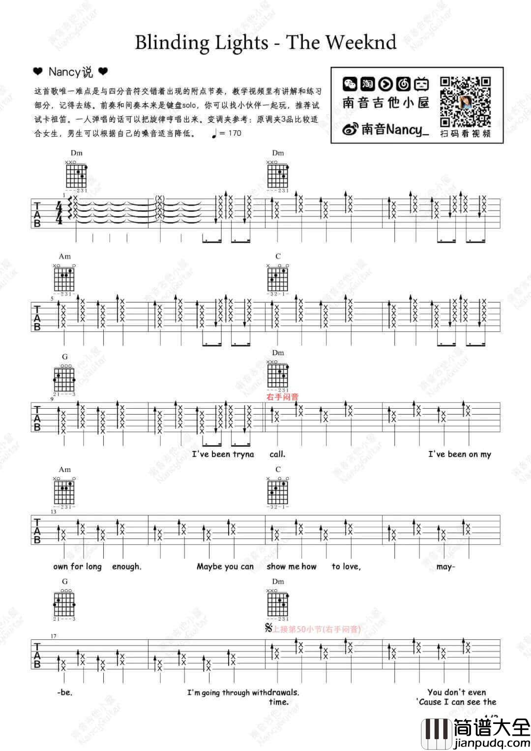 _Blinding_Lights_吉他谱_The_Weeknd_C调高清弹唱六线谱
