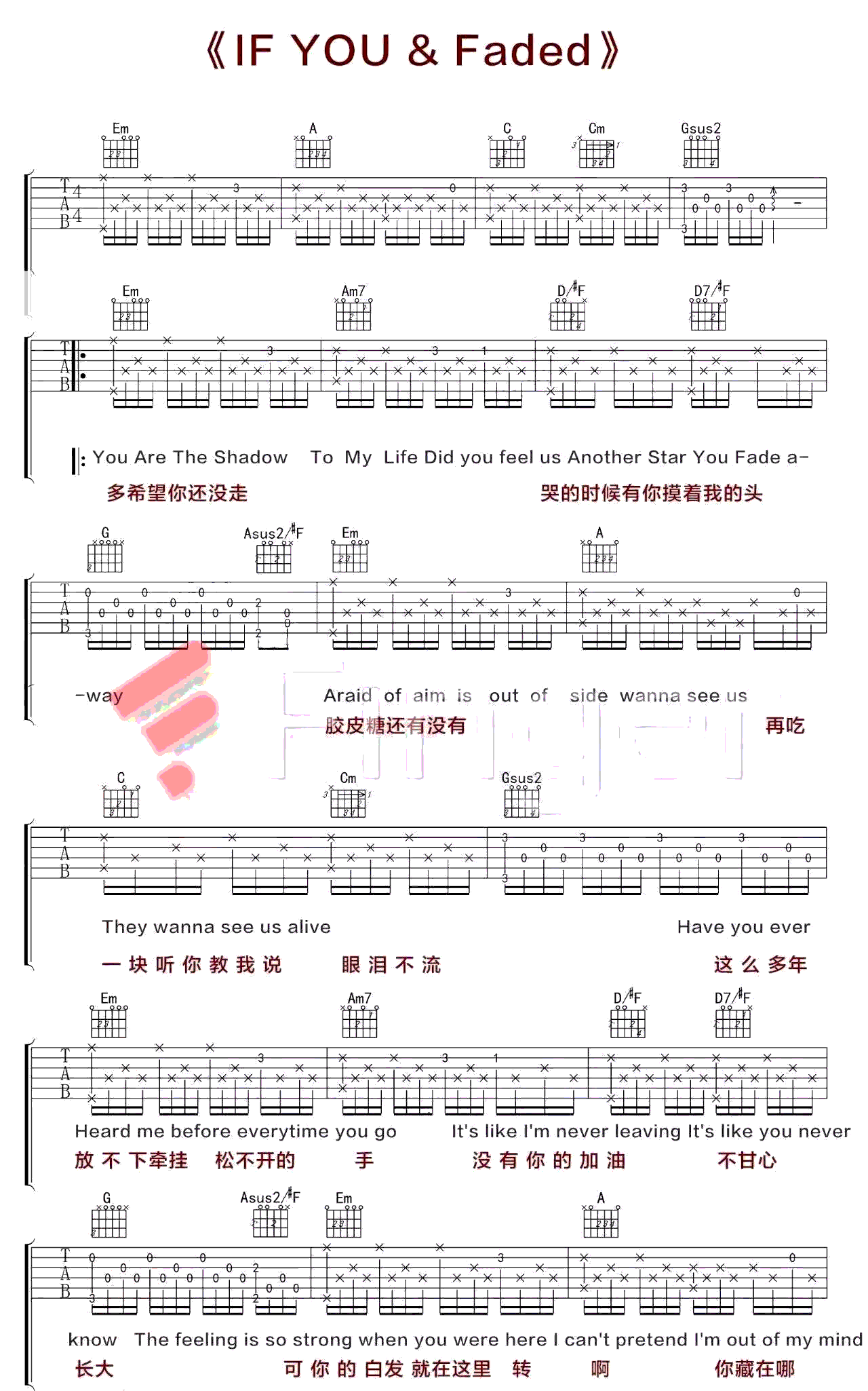 IF_You&Faded_Remix吉他谱_六线谱_弹唱演示视频