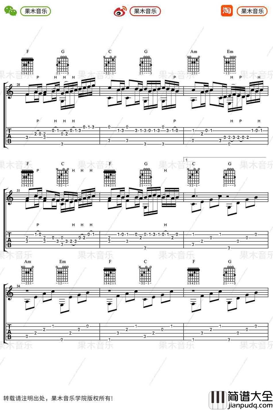 世界名曲_卡农_指弹谱_吉他独奏