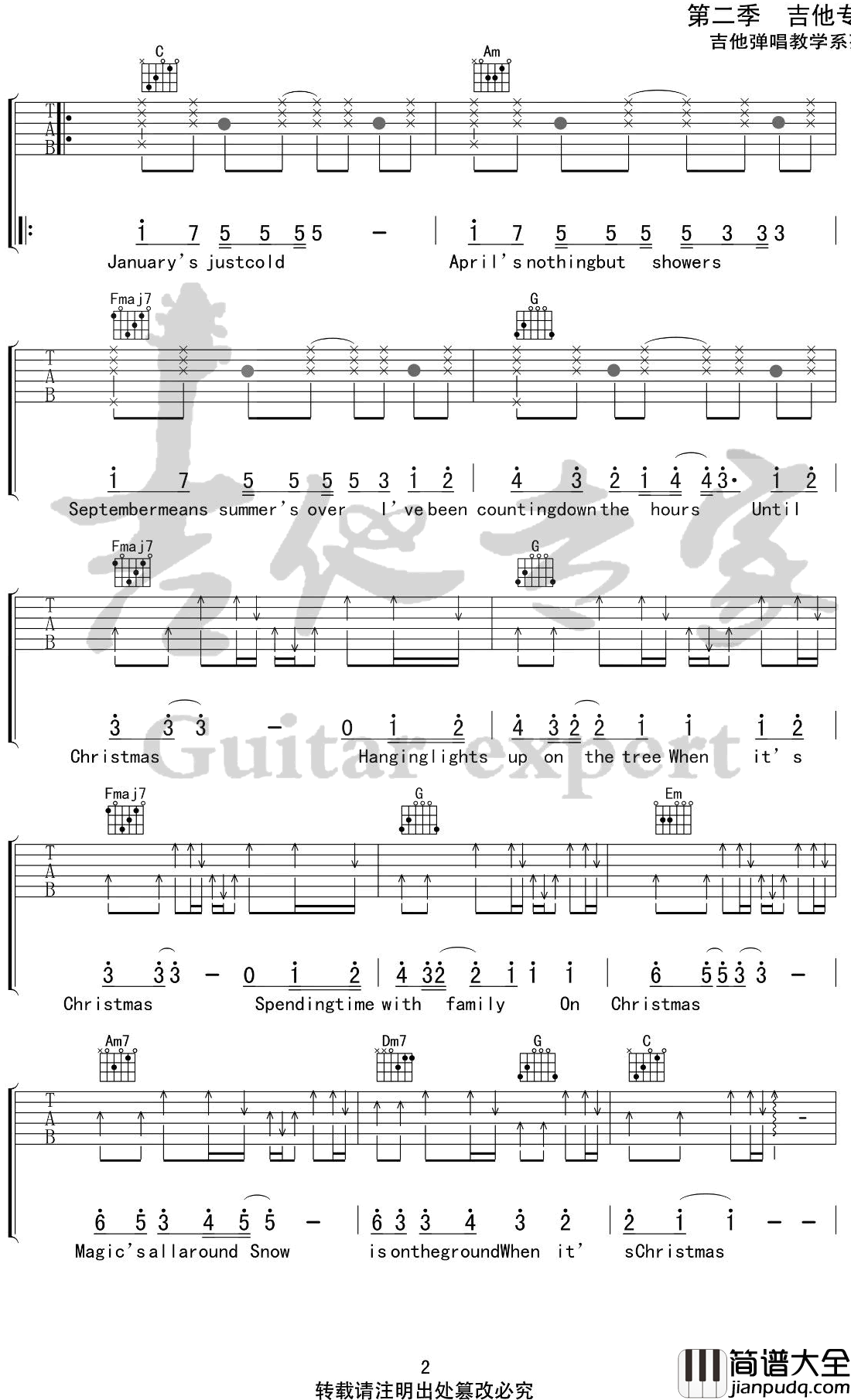 When_It’s_Christmas吉他谱_张艺兴_C调弹唱六线谱