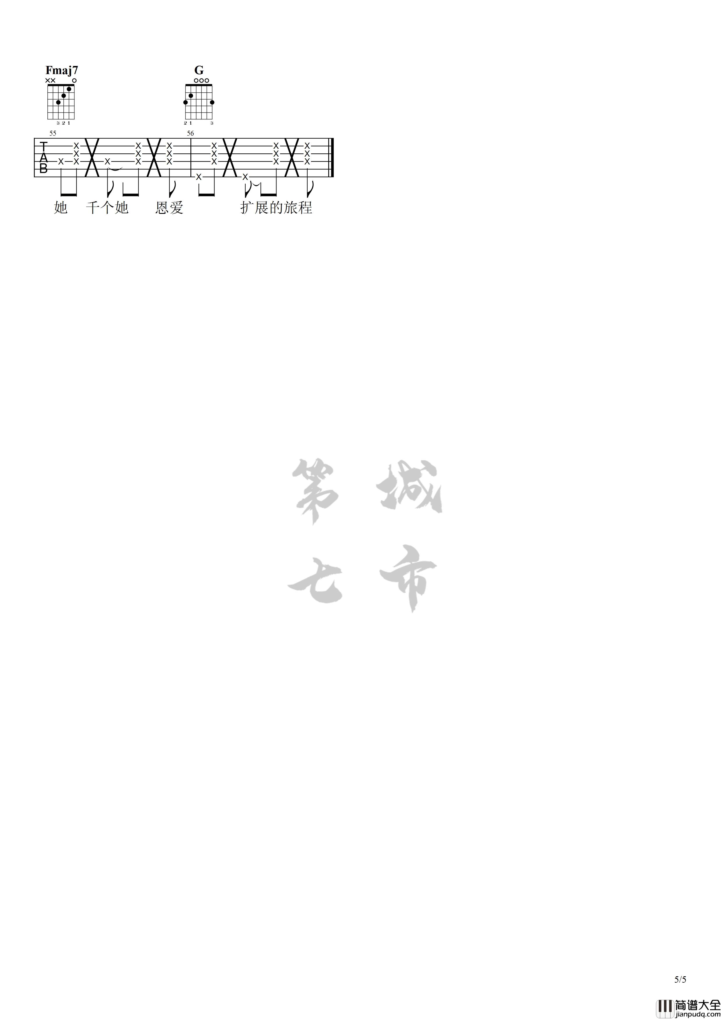 处处吻吉他谱_杨千嬅_C调弹唱谱