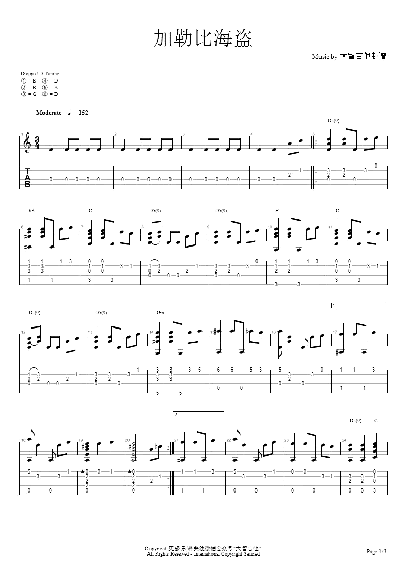 _加勒比海盗_指弹谱_He’s_a_Pirate吉他独奏谱_指弹演示视频